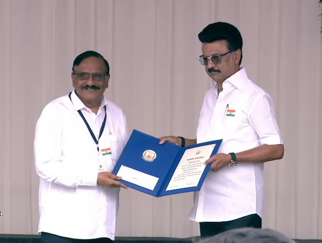 சேவை விருது