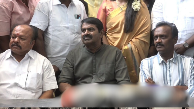 சீமான் செம கலாய்