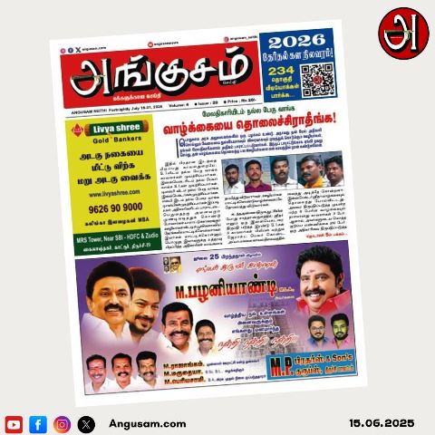 2025 Angusam Book July 16 - 30