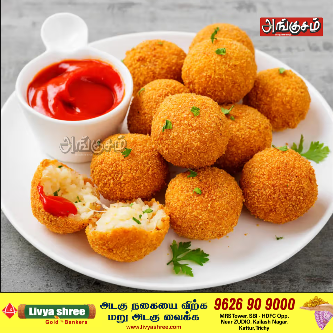 மொறு மொறுப்பான உருளைக்கிழங்கு பந்துகள்!