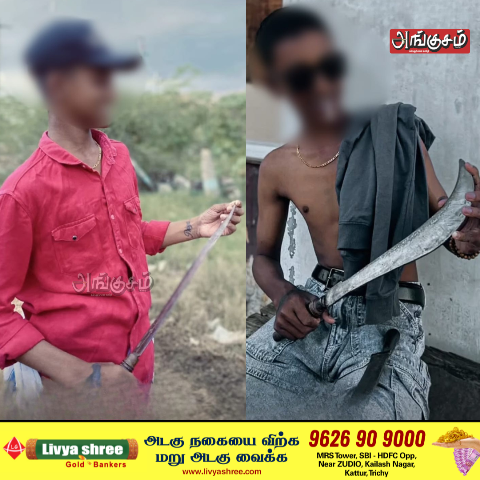 இன்ஸ்டா ரீல்ஸில் …
