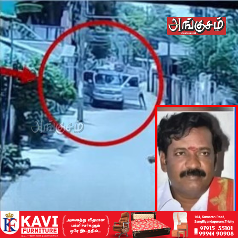 வெடிகுண்டு தாக்குதல்