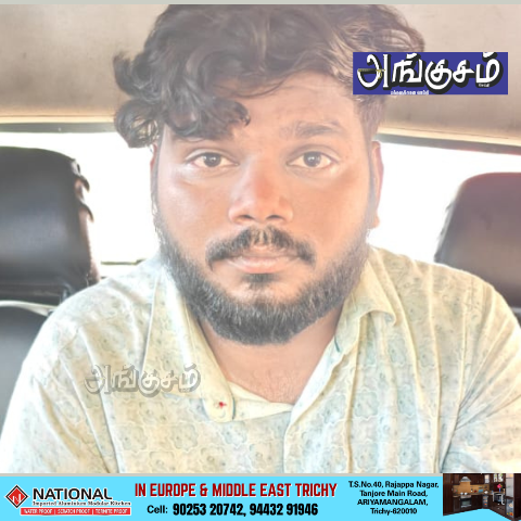 கஞ்சா கடத்தல்