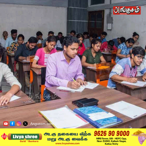 TET EXAM