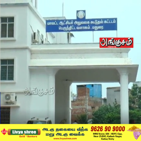 தற்கொலை முயற்சி