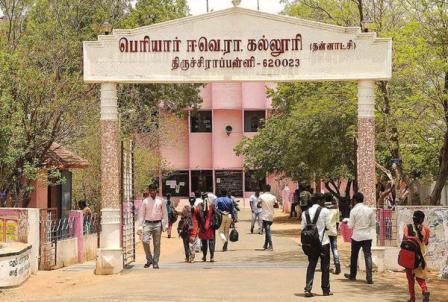 தந்தை பெரியார் அரசு கலை மற்றும் அறிவியல் கல்லூரி