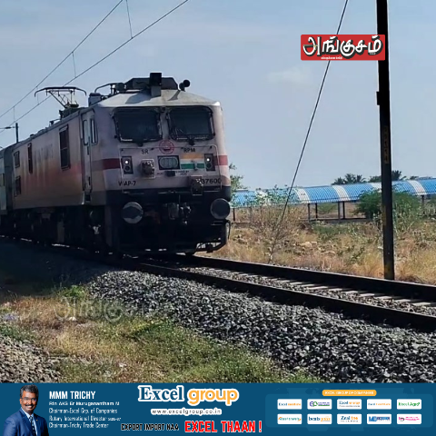 இரயில் தற்கொலைகள்