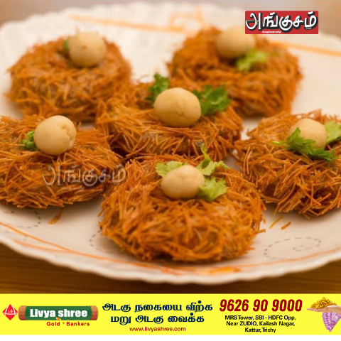 பன்னீர் ஃபேர்ட் நெக்ஸ்ட் சாட்