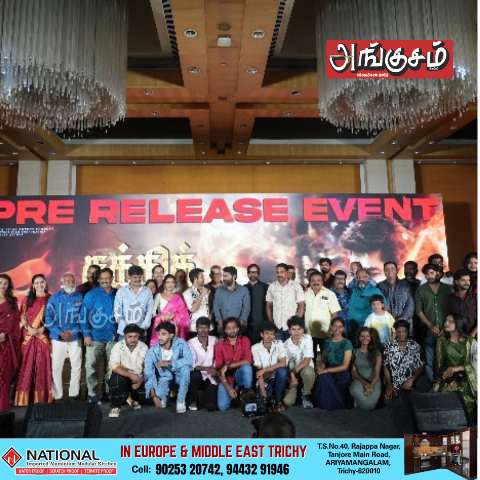 விழா மேடை