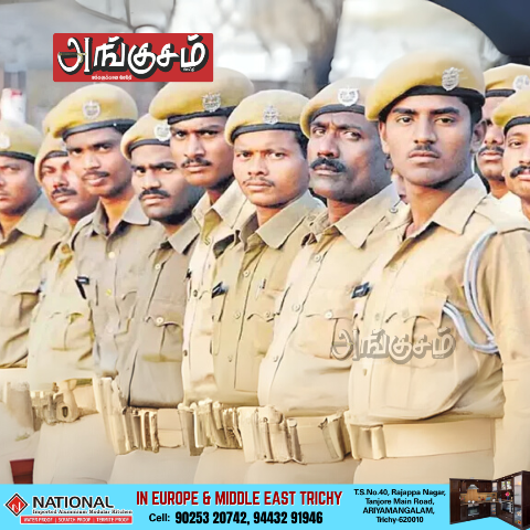ஊர்க்காவல் படை பணி