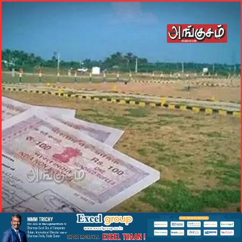 முதல்வரை ஏமாற்றும் அதிகாரிகள்