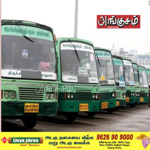 அரசு பேருந்துகள்