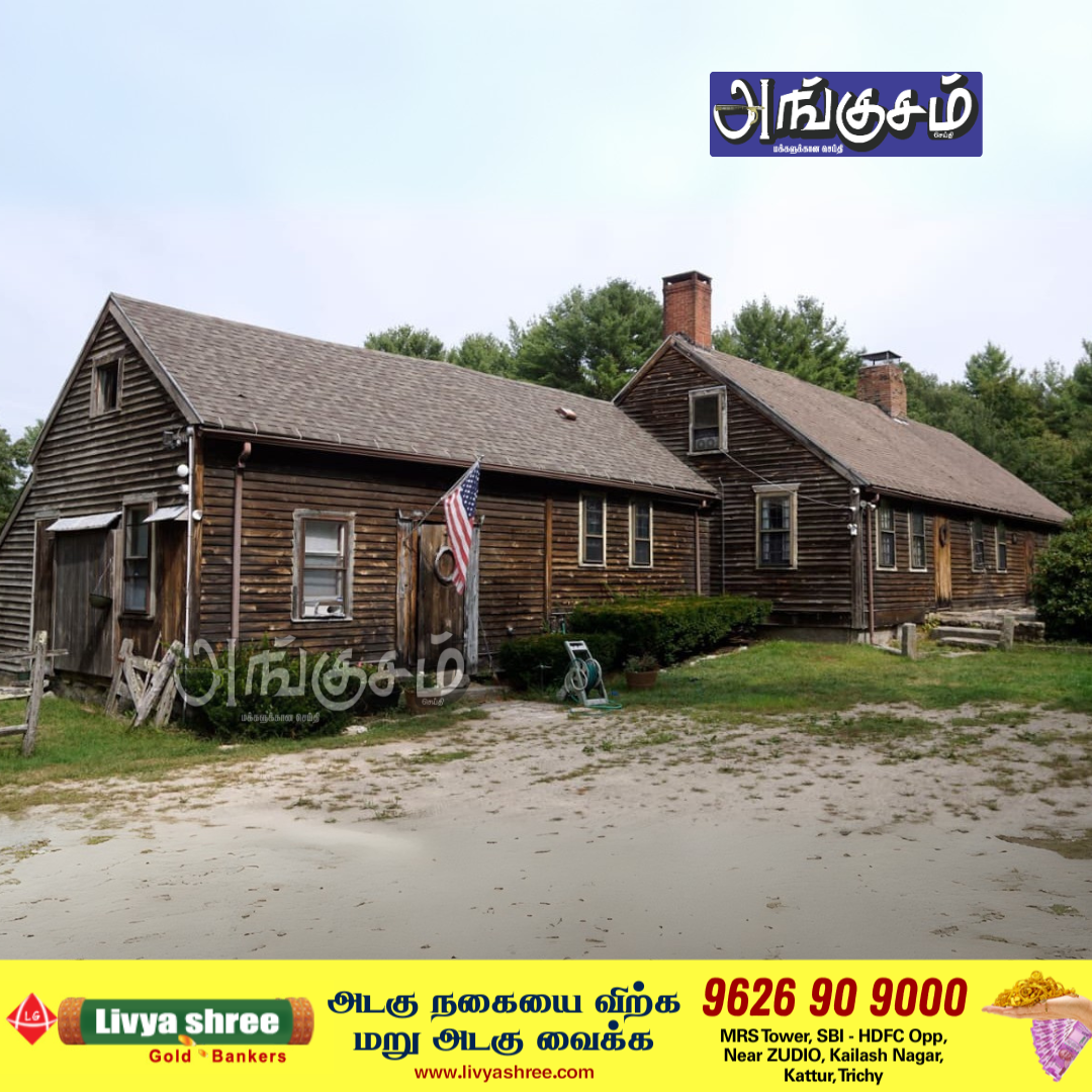 அமானுஷ்ய பேய் வீடு