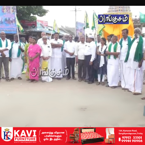 காவிரி உரிமை மீட்பு பேரணி