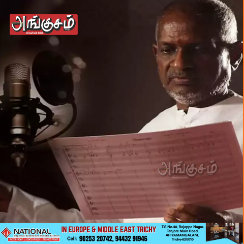 ராஜா