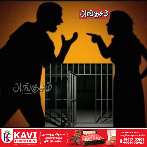கணவனை கொலை செய்த மனைவி
