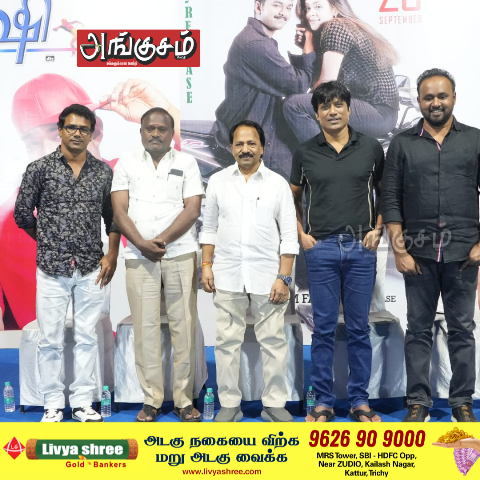 குஷி’ ரீ-ரிலீஸ்