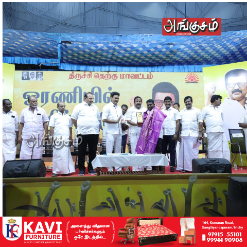ஓரணியில் தமிழ்நாடு