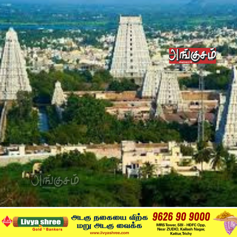கோவில்களின் ஒரு சிறு பட்டியல்!