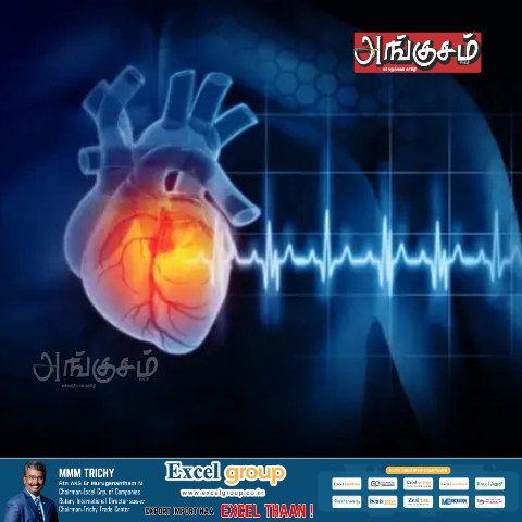 ஹார்ட் அட்டாக்