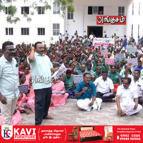 தர்ணா போராட்டம்