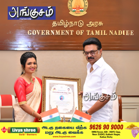 தன்னம்பிக்கை பதிவு