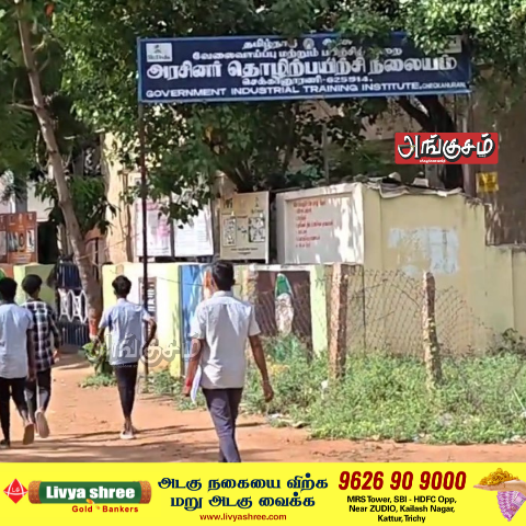 விடுதியில் அட்டகாசம்
