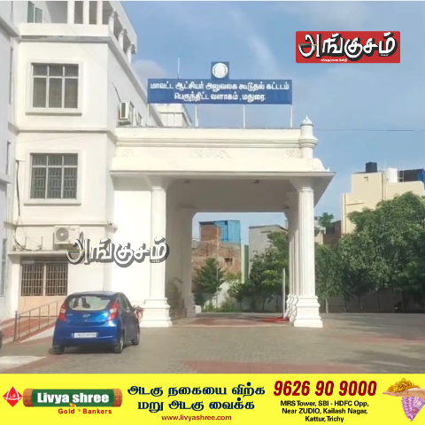 ஆட்சியரிடம் பொதுமக்கள் கோரிக்கை