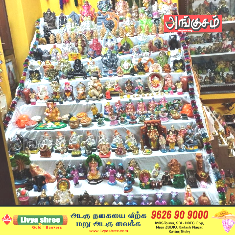 நவராத்திரி கொலு பொம்மைகள்