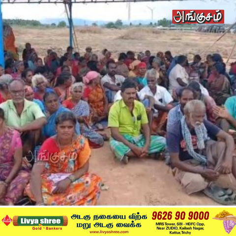 முற்றுகை போராட்டம்
