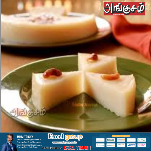 கிண்ணத்தப்பம்