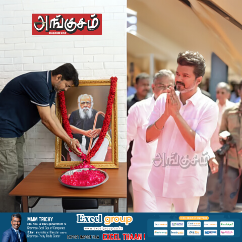 பிஜேபி ஆர்எஸ்எஸ்ஸால் கூட செய்யவில்லை