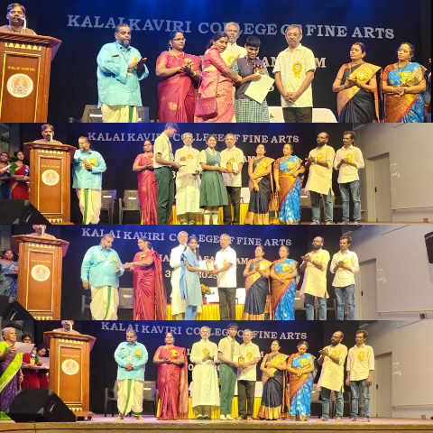 கலை விழா போட்டி