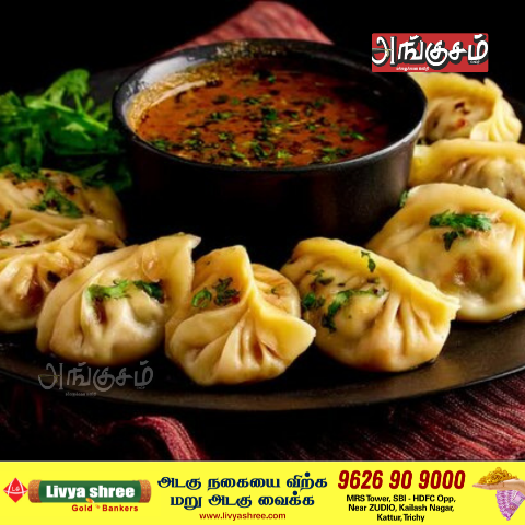 வெஸ் மோமோஸ்