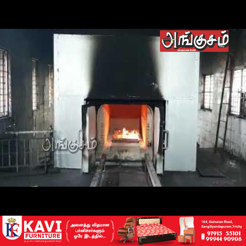 ஓடையை ஆக்கிரமித்து மின்மயானம்