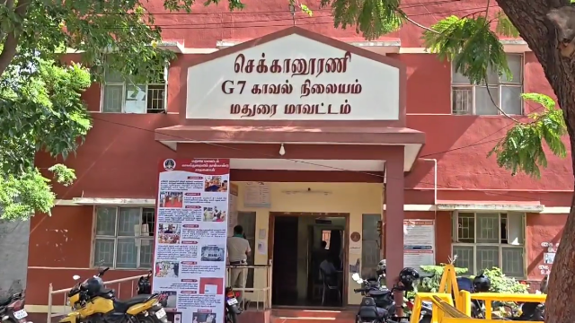 செக்கானூரணி காவல் நிலையம்