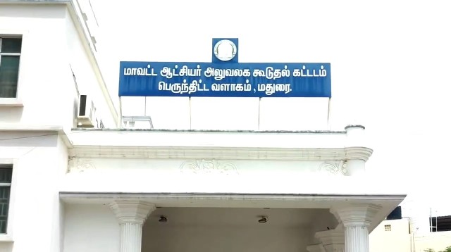 Madurai collector office