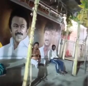 ஒச்சு பாலு