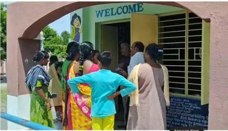 ஊராட்சி ஒன்றிய தொடக்கப்பள்ளி