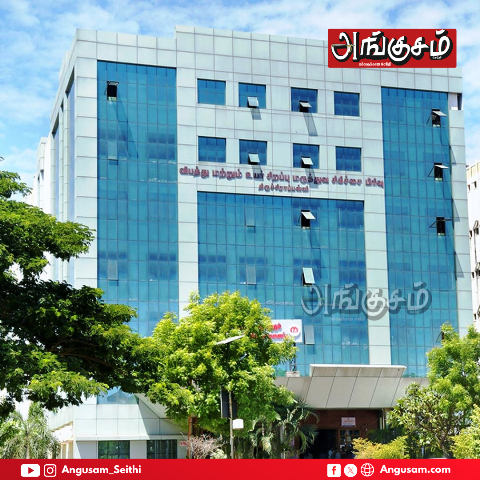 Trichy _ GH