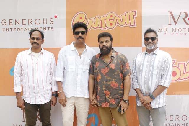 ‘யோலோ’ பட விழா