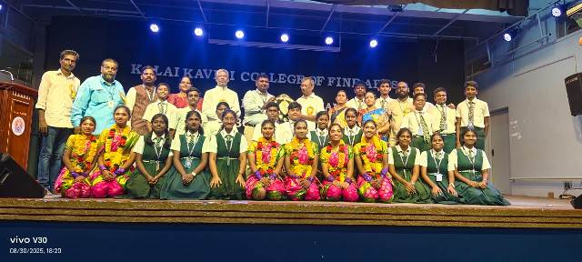 கலை விழா போட்டி