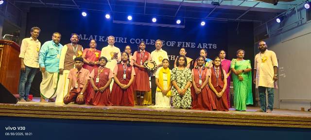 கலை விழா போட்டி