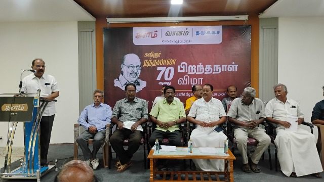 கவிஞர் நந்தலாலா நினைவலைகள்