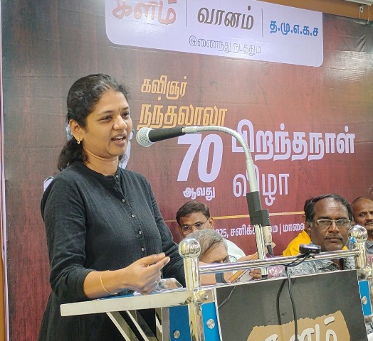 பாரதி நந்தலாலா.