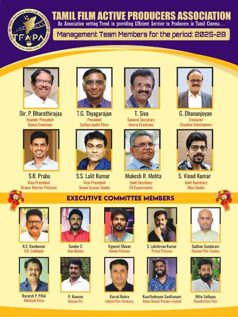 நடப்பு தயாரிப்பாளர்கள் சங்கம்