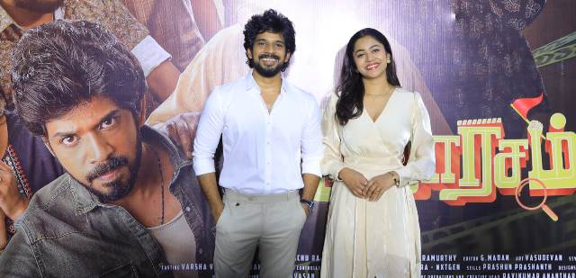 ‘குமார சம்பவம்’