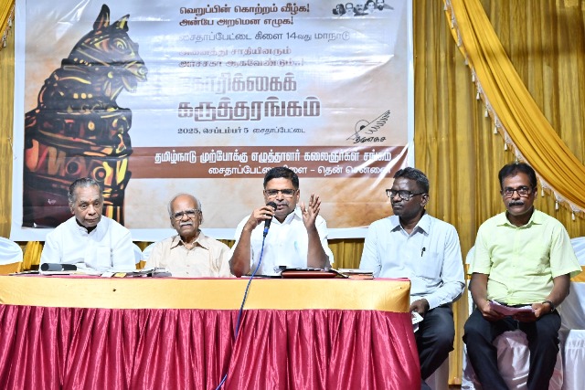 கேள்வி எழுப்பும் தமுஎகச !