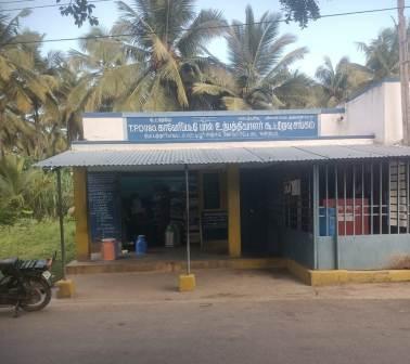 பால் கூட்டுறவு வங்கி
