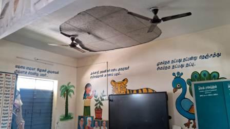 ஊராட்சி ஒன்றிய தொடக்கப்பள்ளி